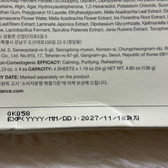 Biodance Refreshing Sea Kelp Real Deep Mask 4 Pack - Picture 5 of 6